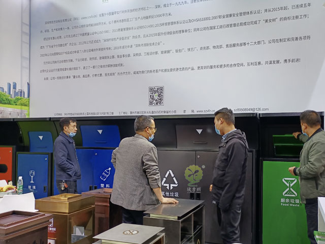 2020欣方圳垃圾桶廠(chǎng)家廣州酒店用品展