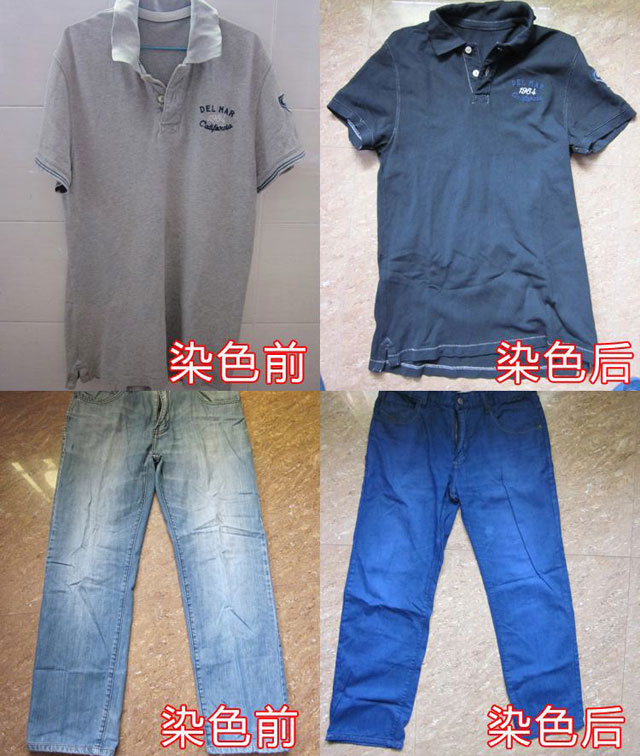 舊衣服捐贈去向回收翻新再利用