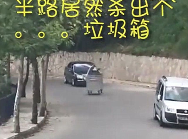 馬路上行走的戶(hù)外垃圾桶與汽車(chē)硬碰硬