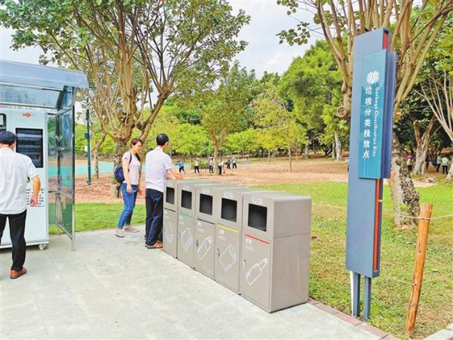 深圳蓮花山公園內(nèi)設置的垃圾分類投放點桶站